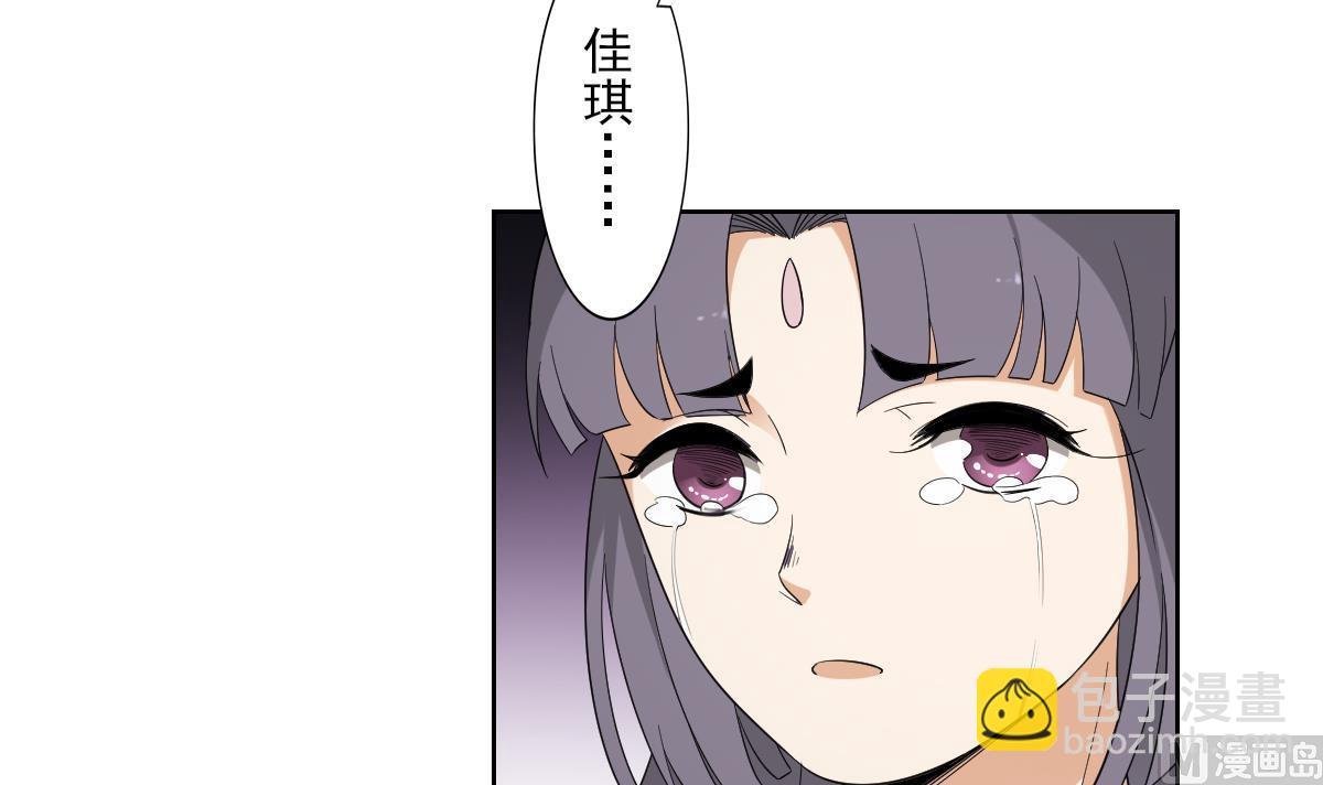 第81话 虚情假意