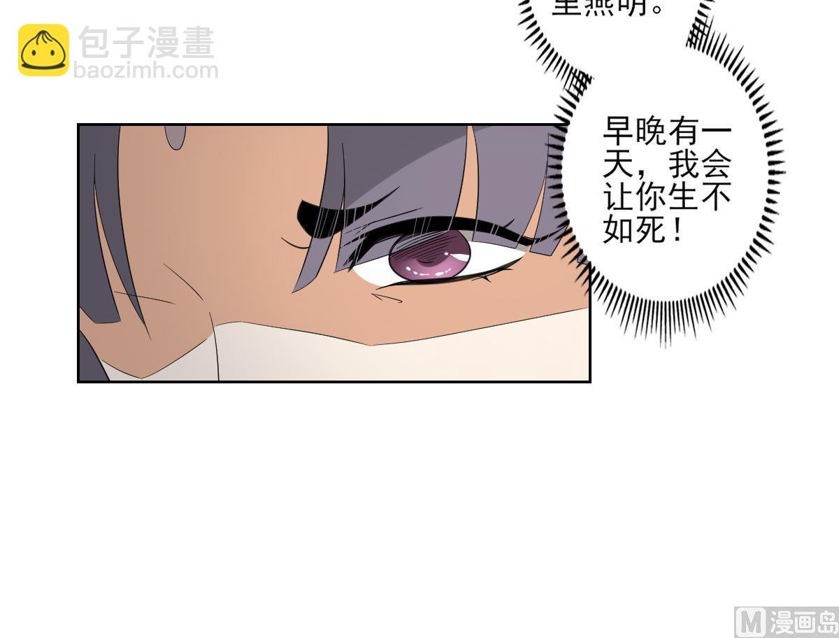 第81话 虚情假意
