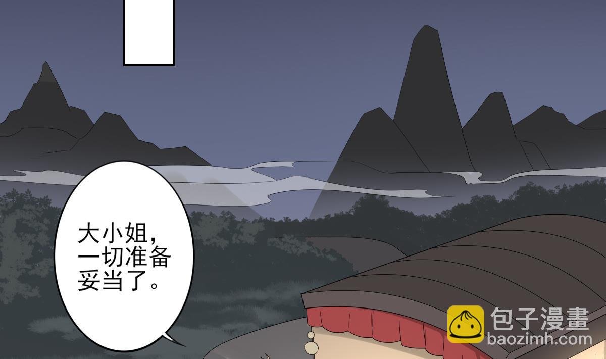 第81话 虚情假意