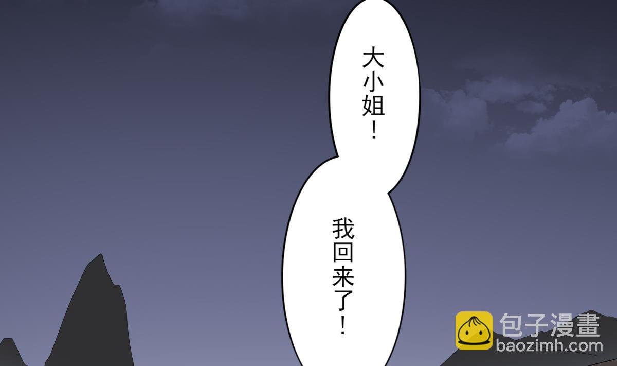 第81话 虚情假意