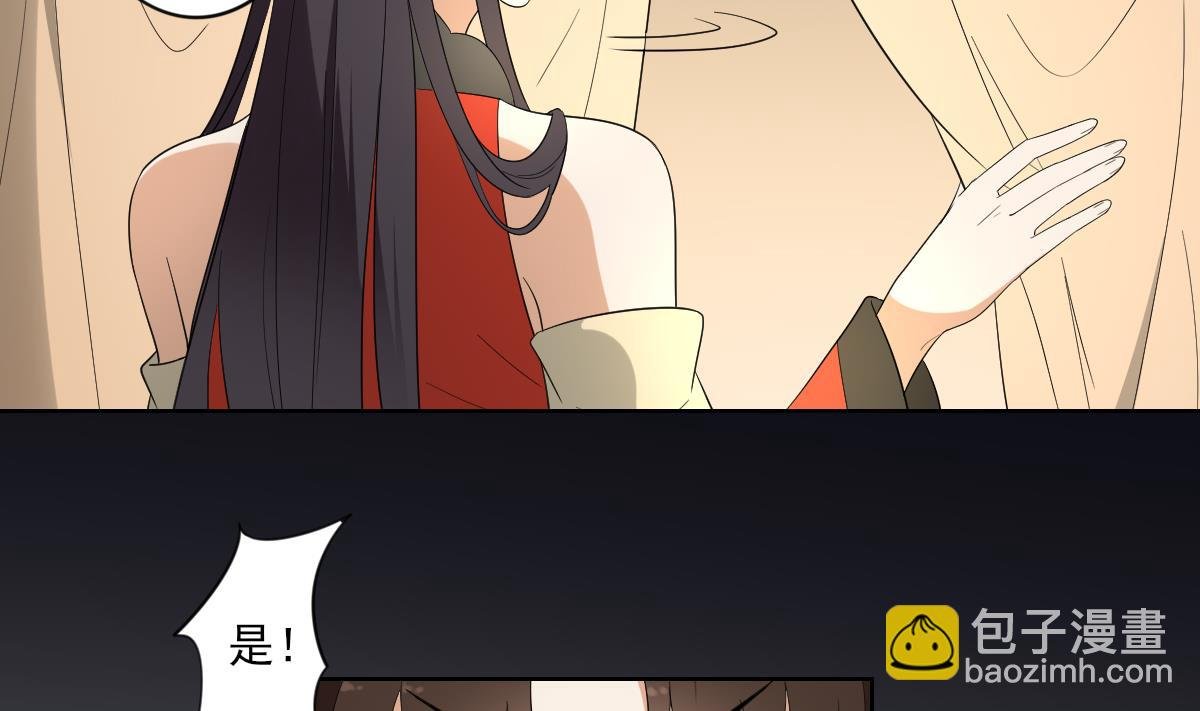 第81话 虚情假意