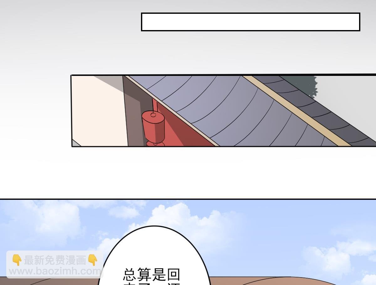 第81话 虚情假意