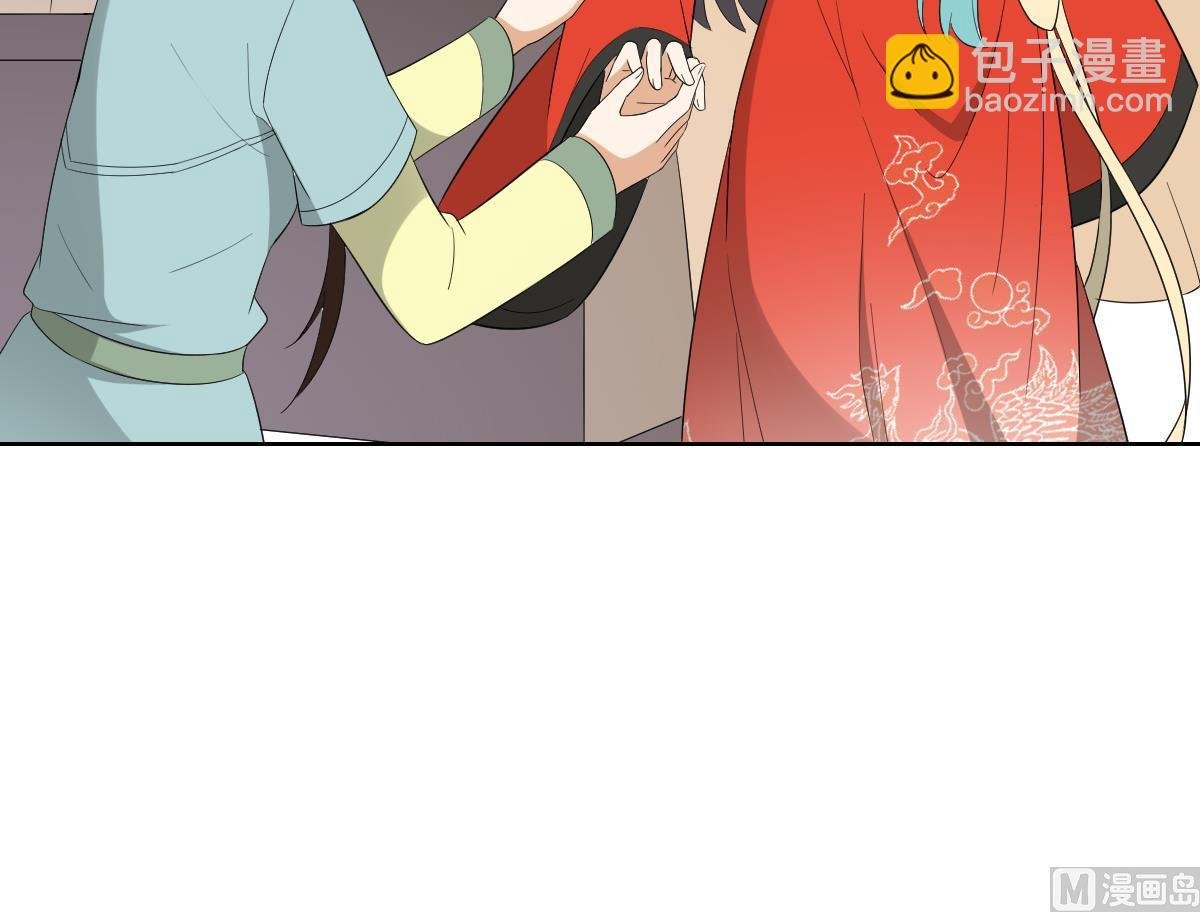 第81话 虚情假意