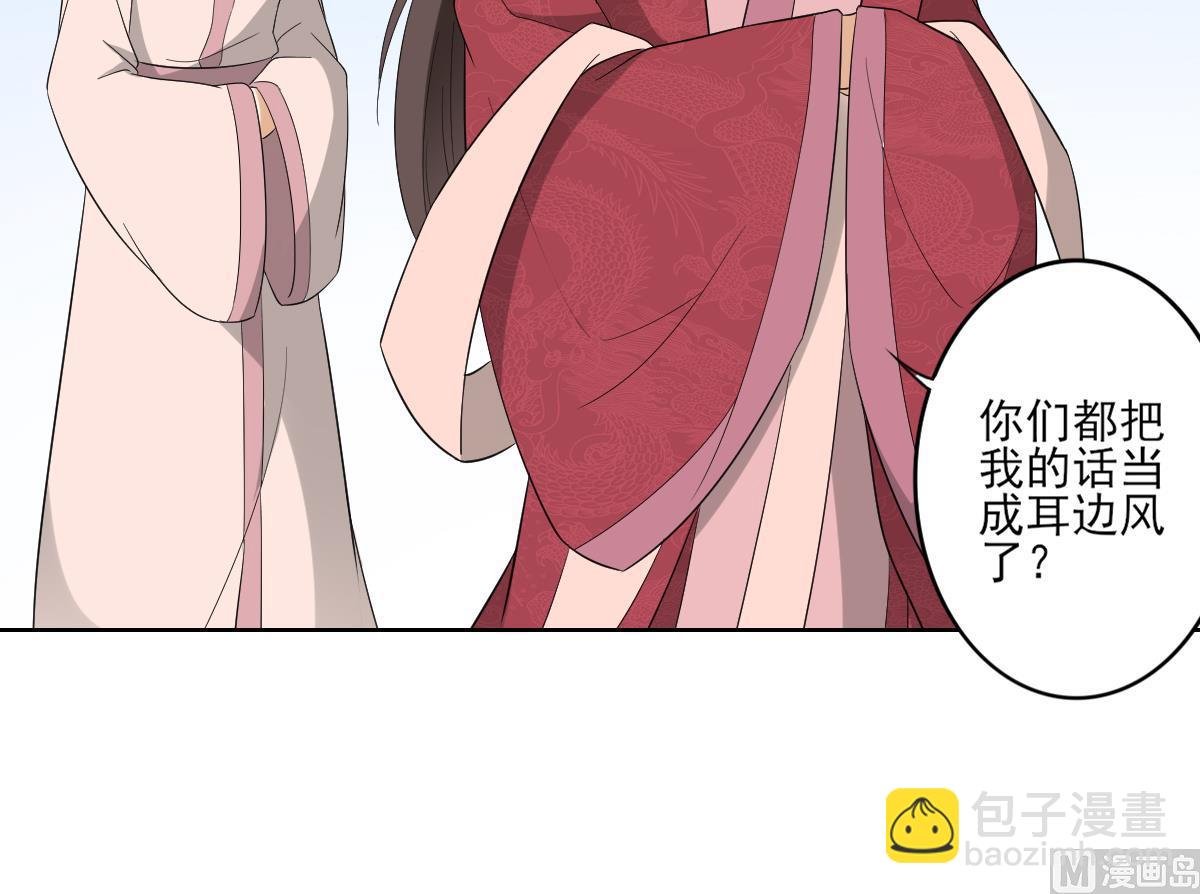 第81话 虚情假意