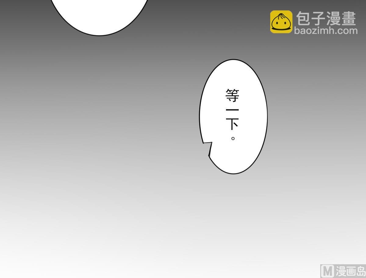 第82话 赶紧准备婚事吧