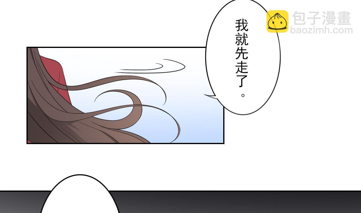 第82话 赶紧准备婚事吧