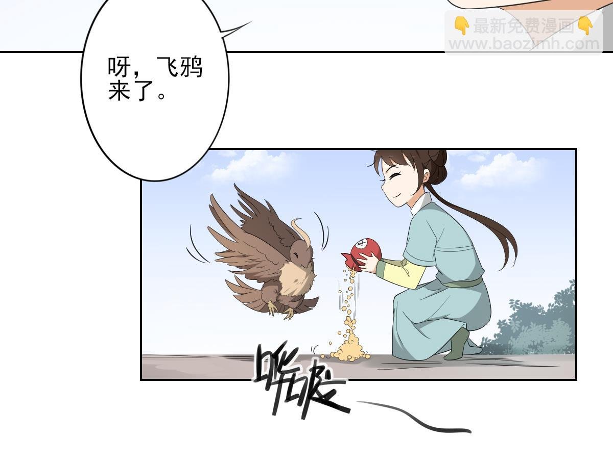 第82话 赶紧准备婚事吧