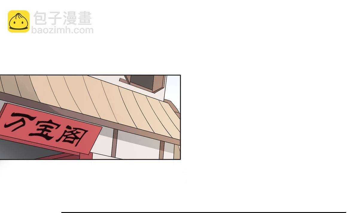 第83话 许老三苏醒
