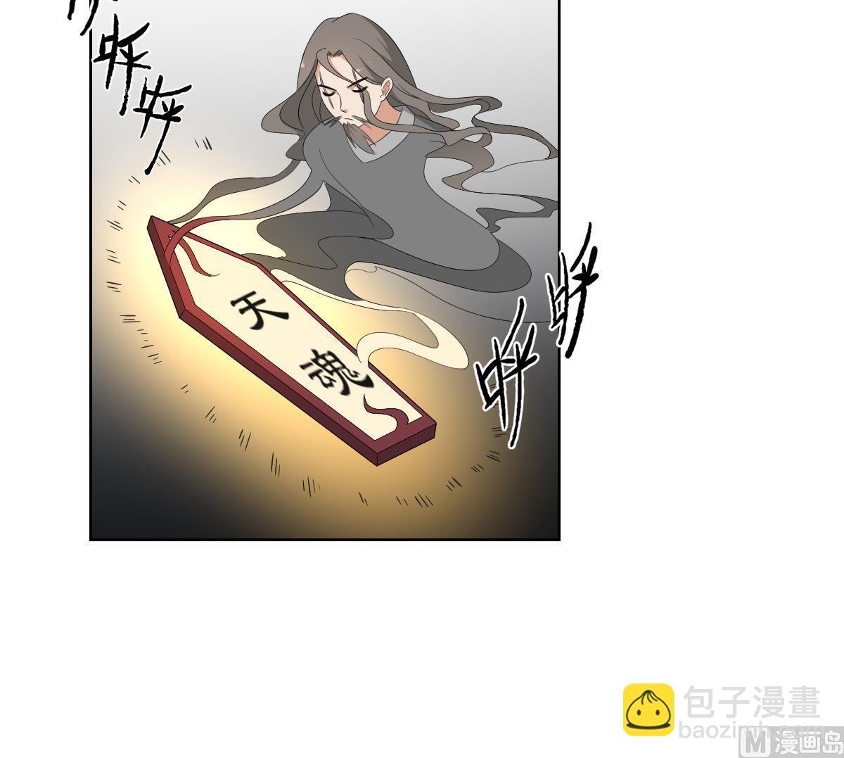 第83话 许老三苏醒