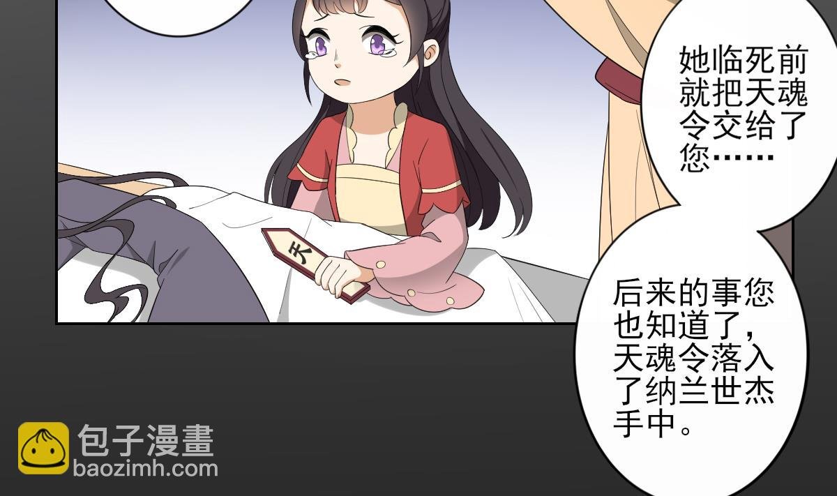 第83话 许老三苏醒