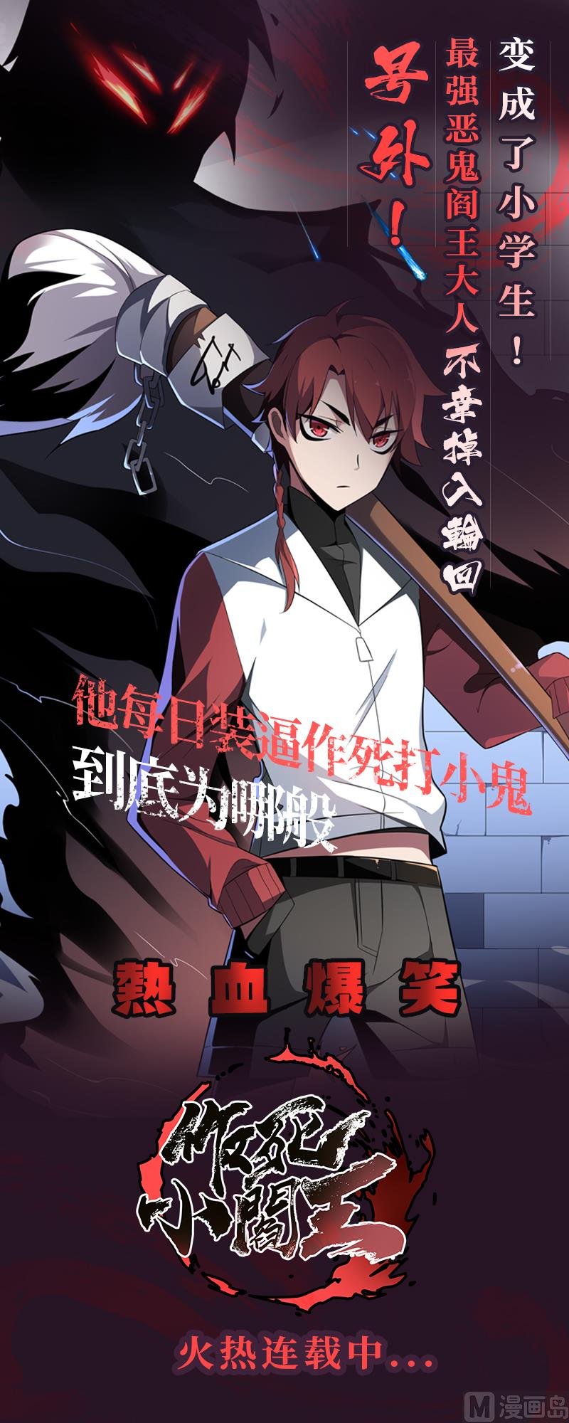第83话 许老三苏醒