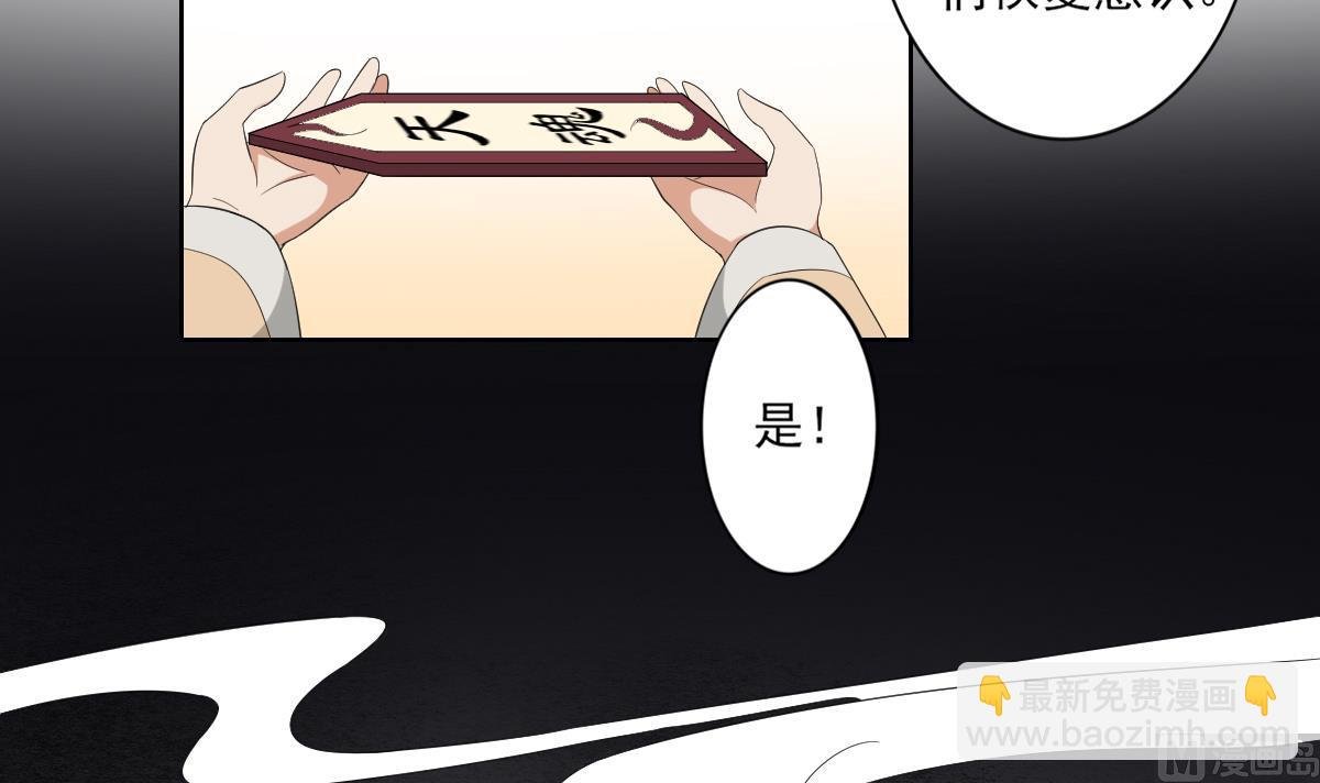 第85话 本王回来了