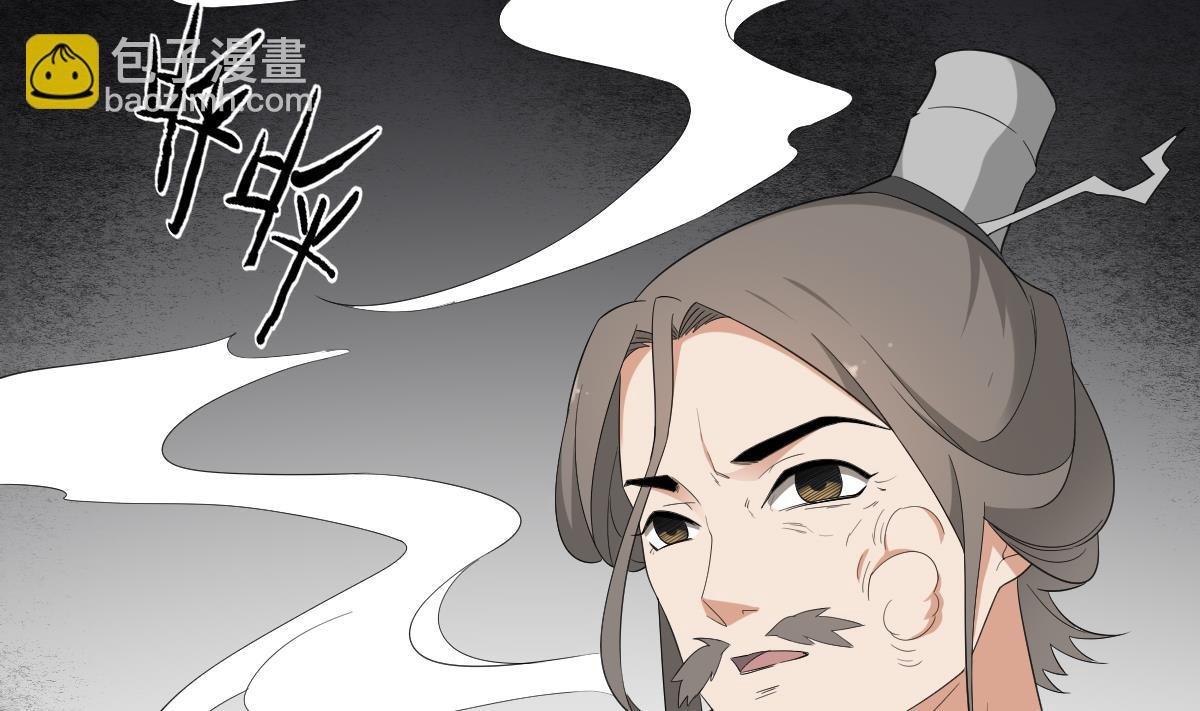第85话 本王回来了