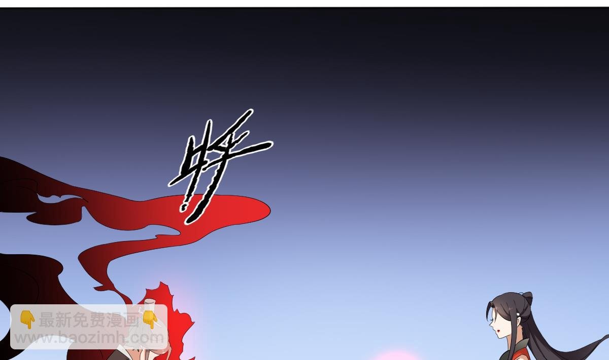 第85话 本王回来了