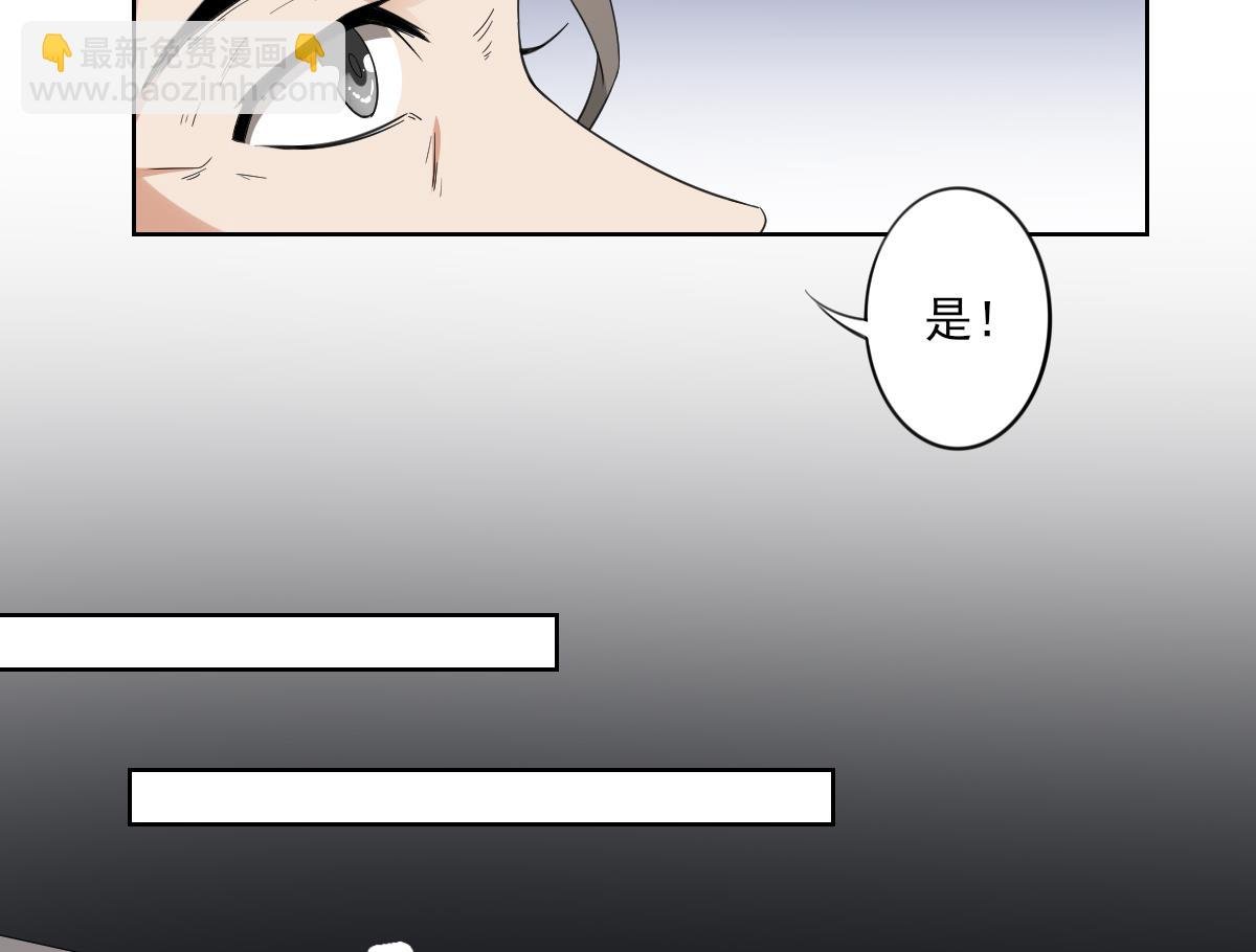 第85话 本王回来了