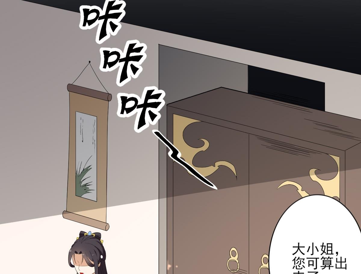 第85话 本王回来了
