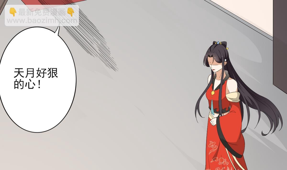 第85话 本王回来了