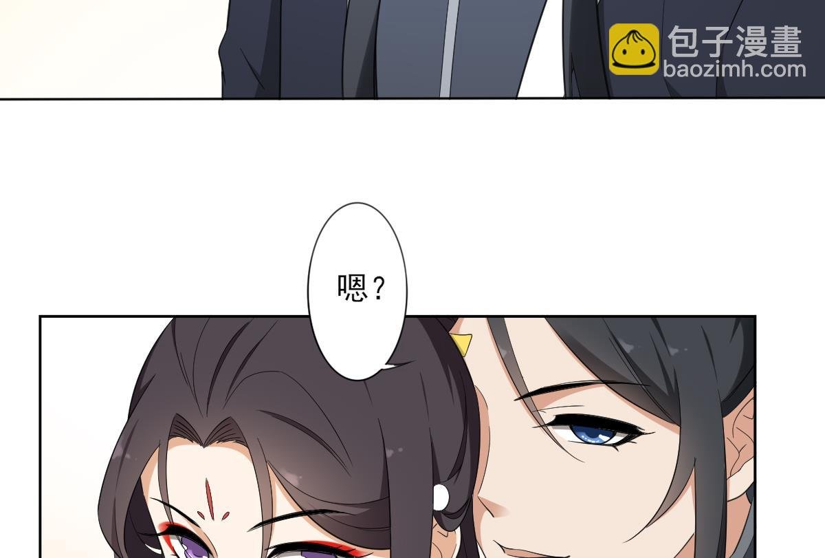 第85话 本王回来了