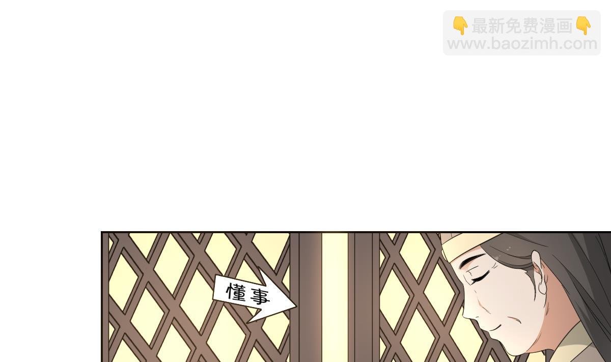 第86话 久违的温存