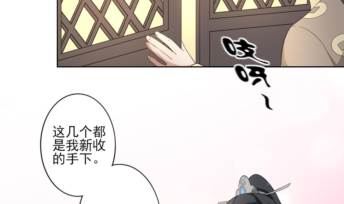 第86话 久违的温存