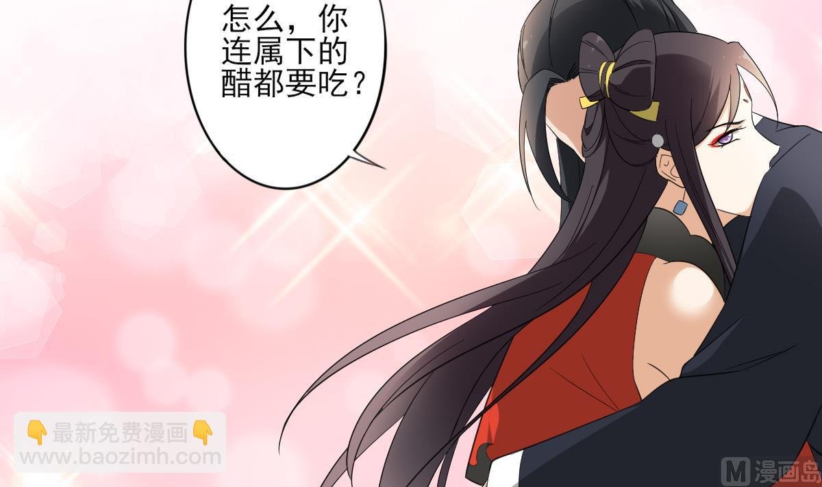 第86话 久违的温存