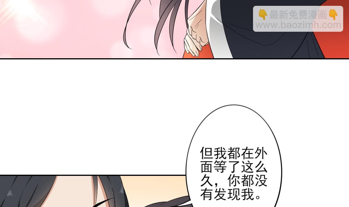 第86话 久违的温存