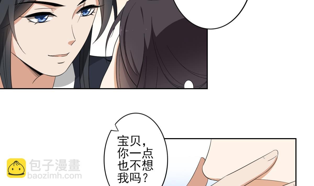第86话 久违的温存