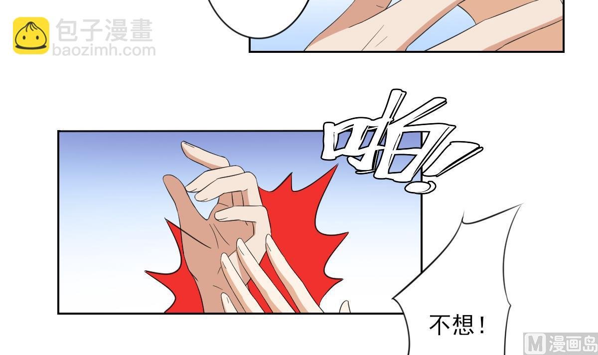 第86话 久违的温存