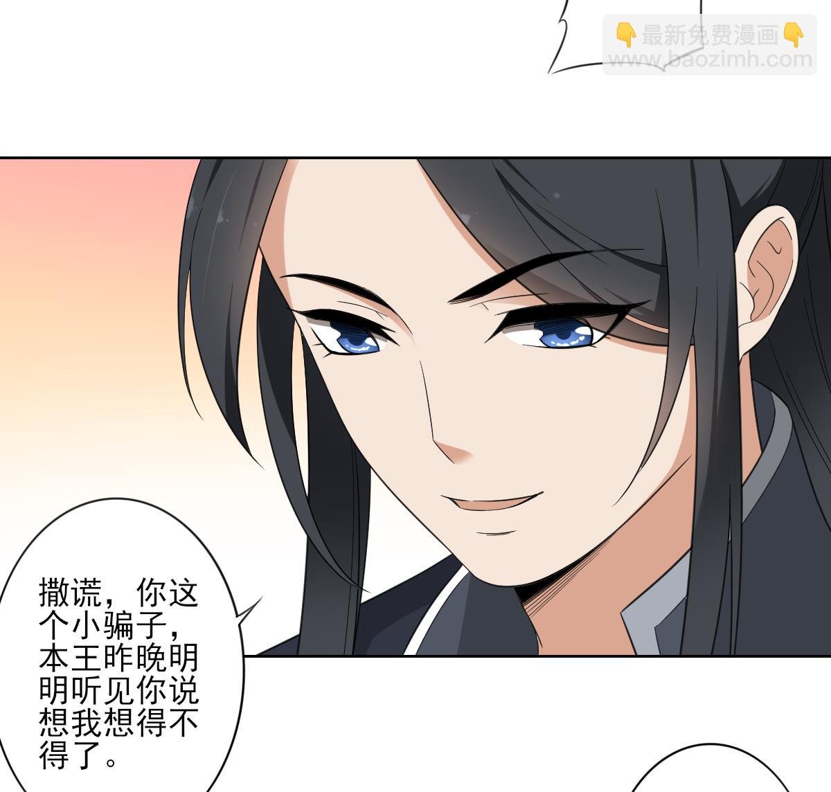 第86话 久违的温存