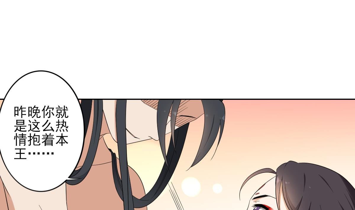 第86话 久违的温存