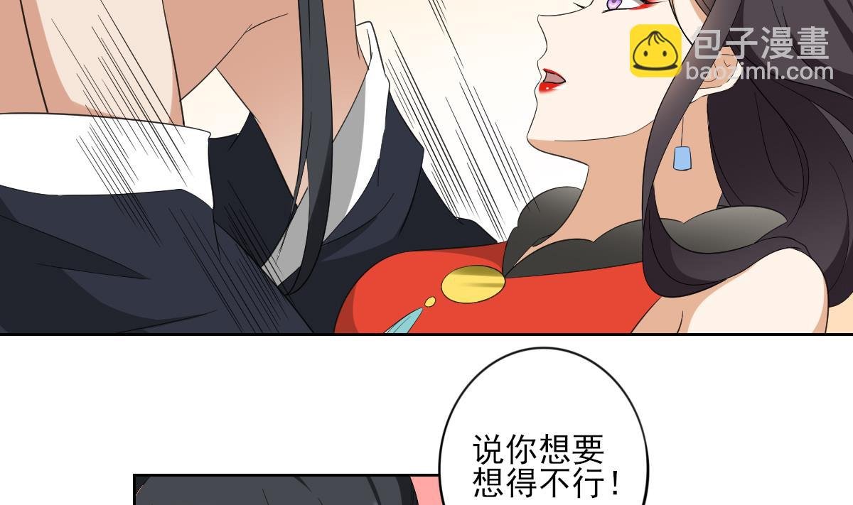 第86话 久违的温存