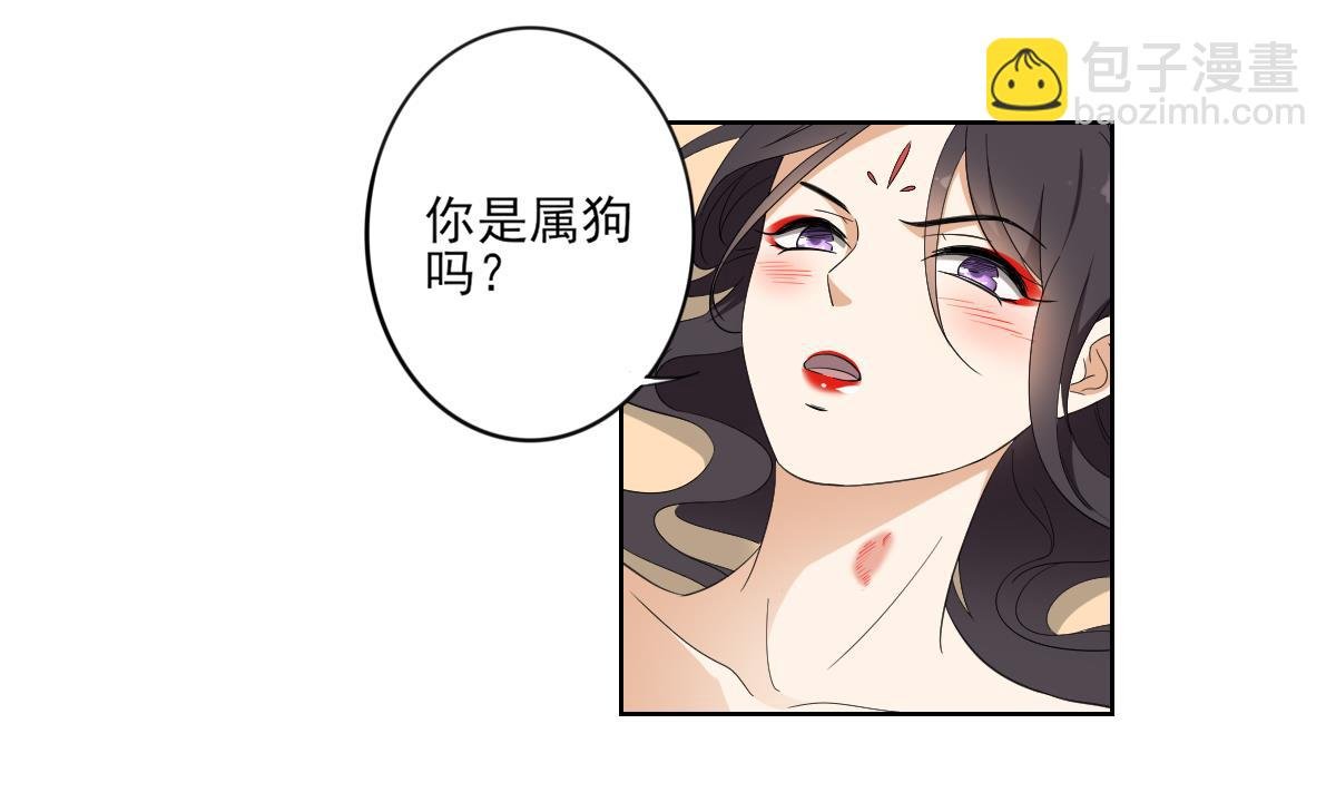 第86话 久违的温存