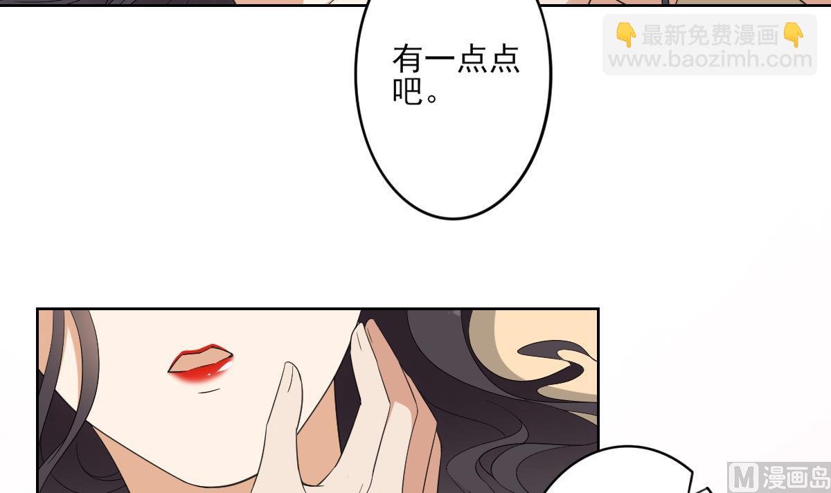第86话 久违的温存