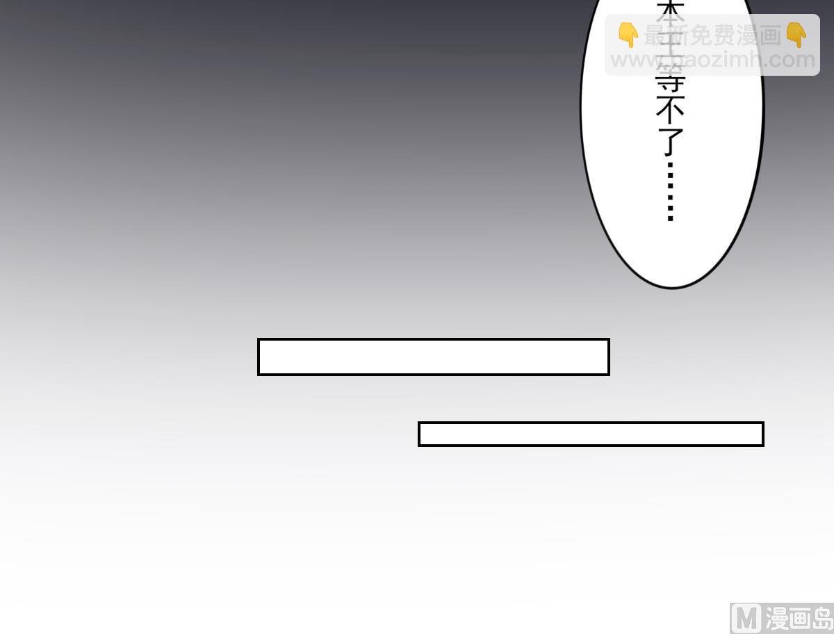 第86话 久违的温存