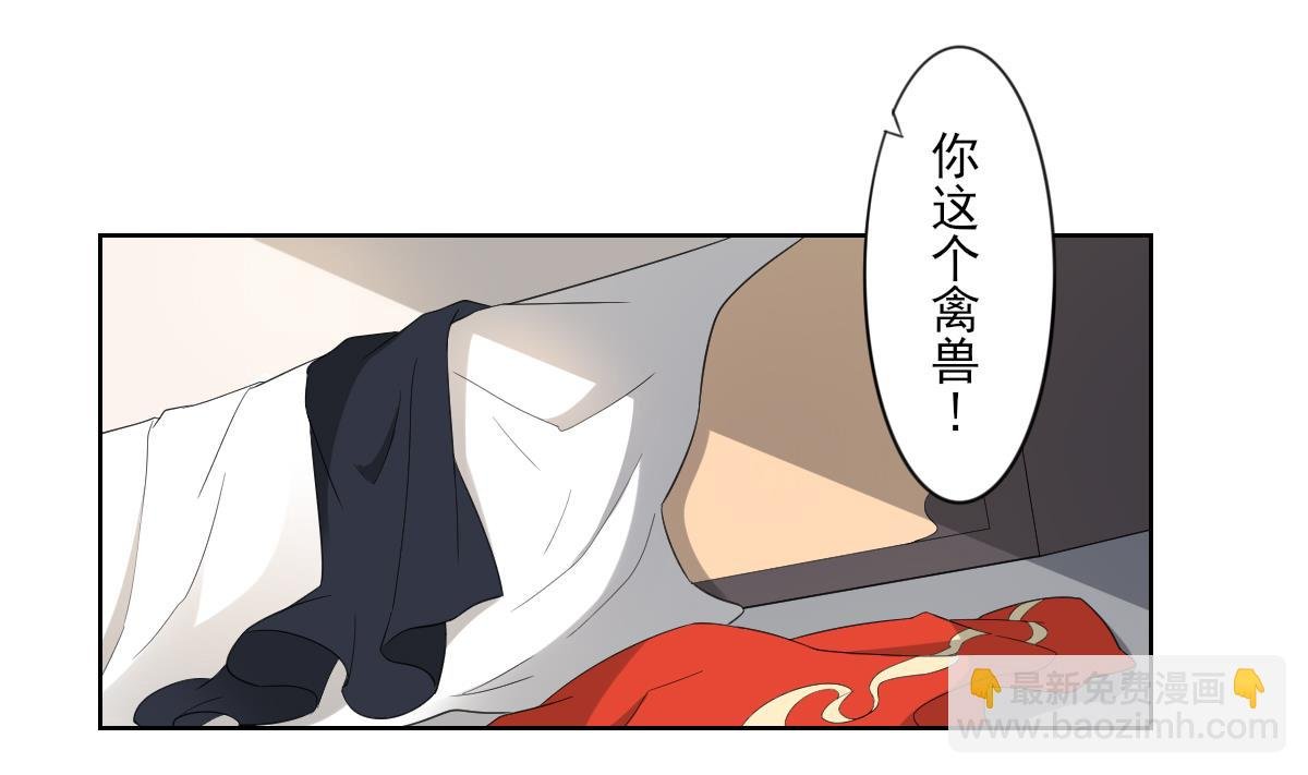 第86话 久违的温存