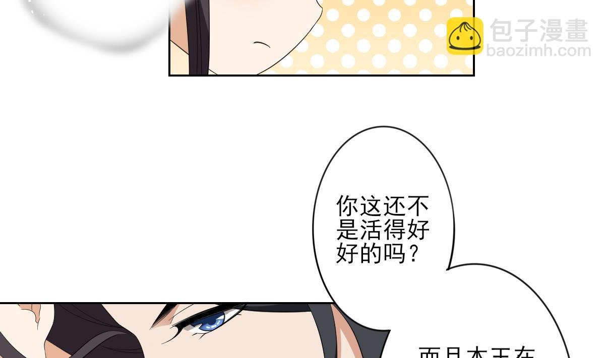 第86话 久违的温存