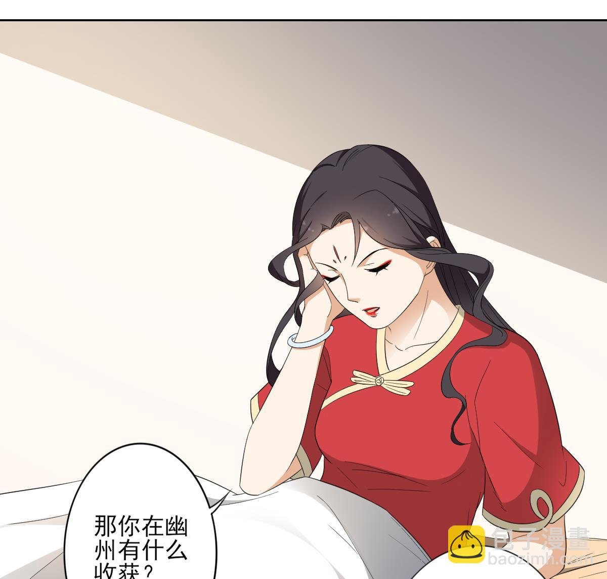 第86话 久违的温存