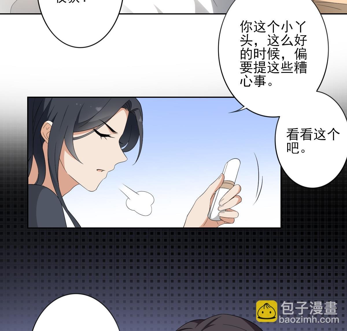 第86话 久违的温存
