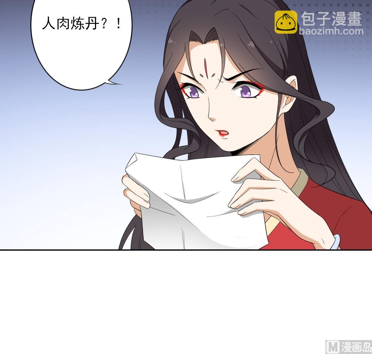 第86话 久违的温存