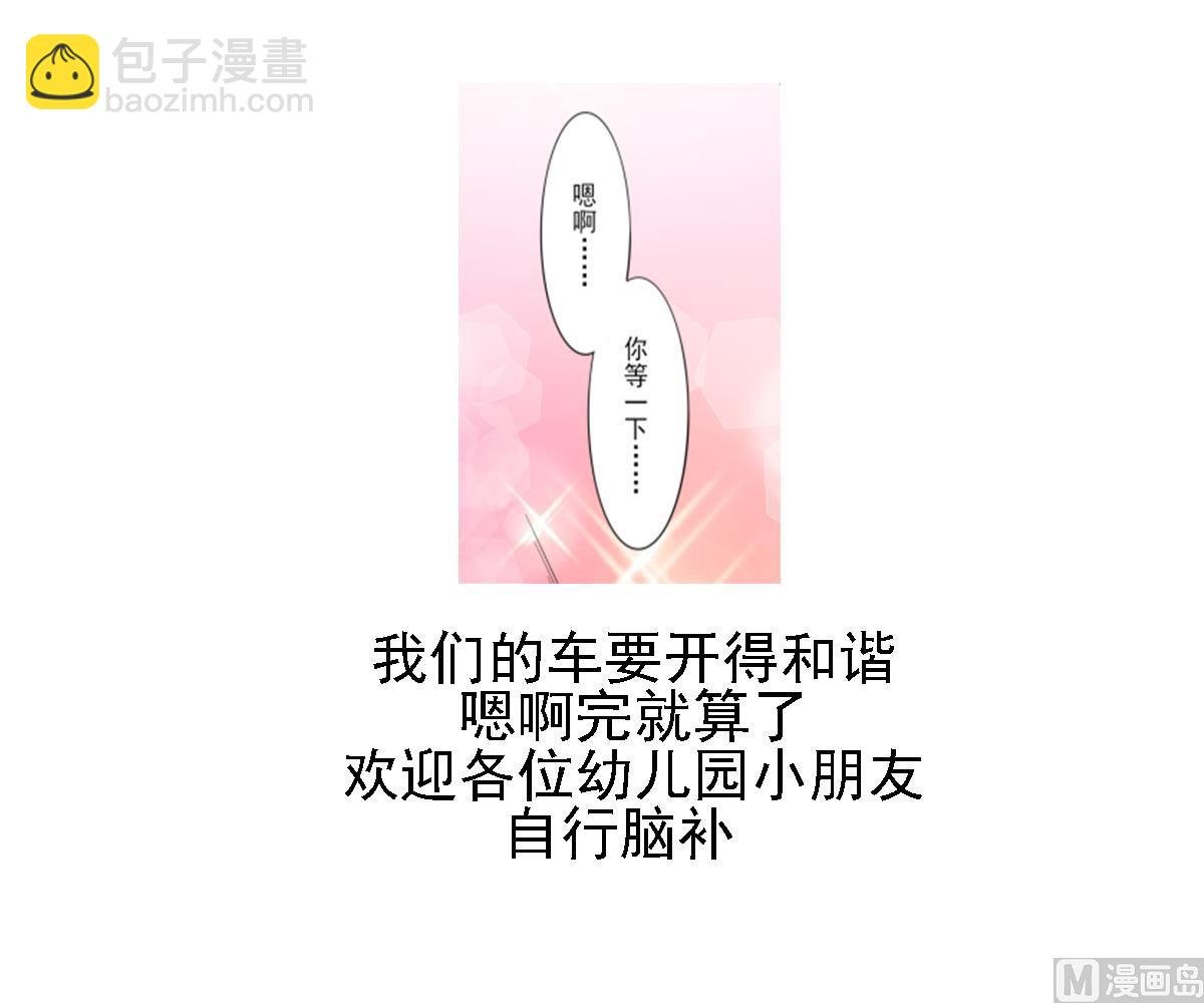 第86话 久违的温存