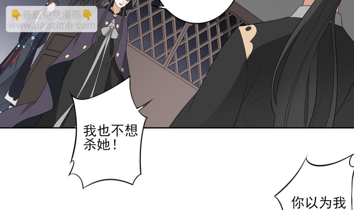 第88话 荷花有孕