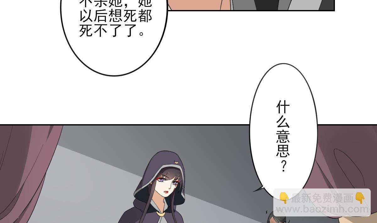 第88话 荷花有孕