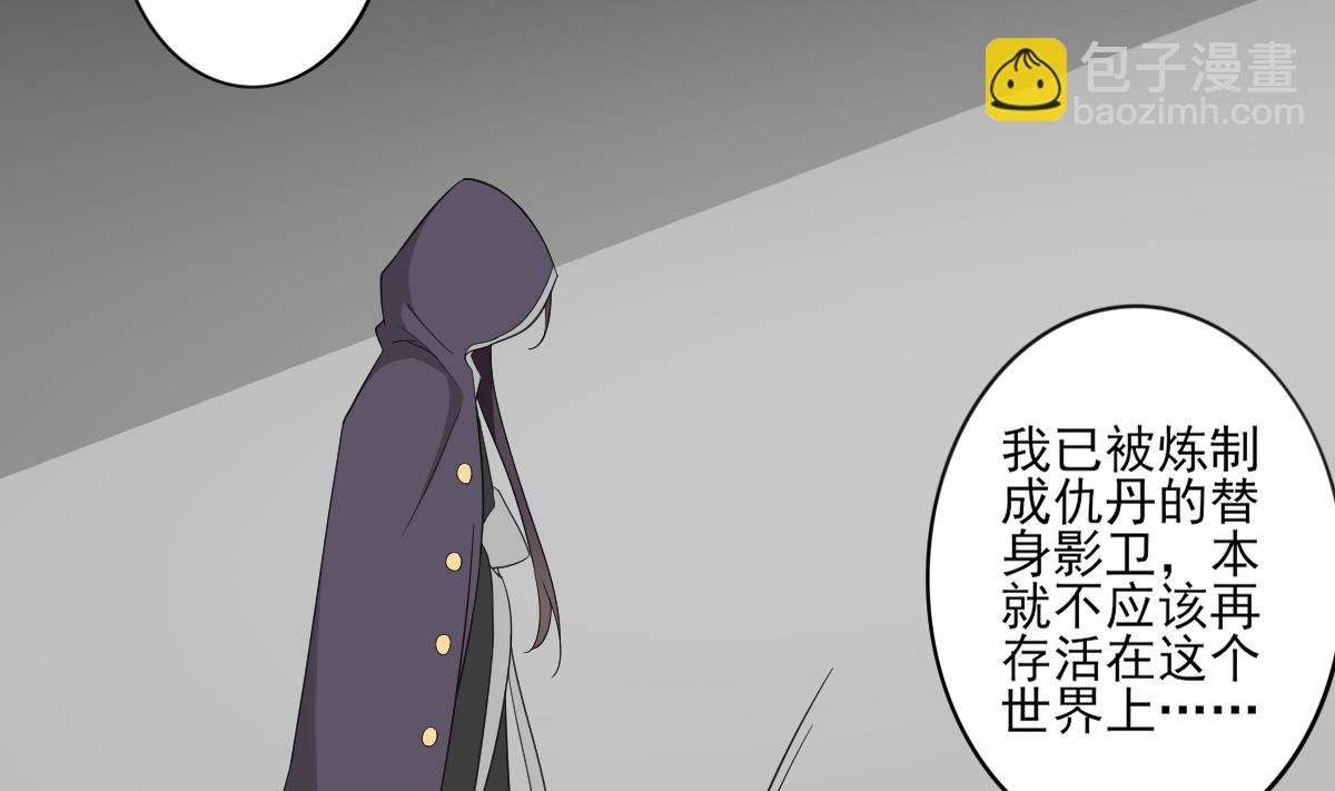 第88话 荷花有孕