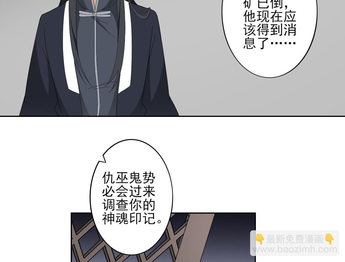 第88话 荷花有孕