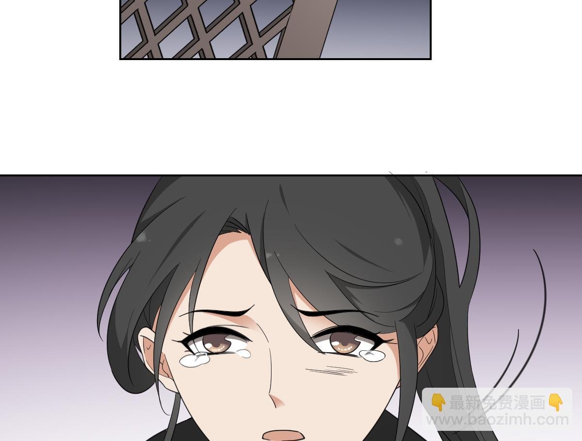 第88话 荷花有孕