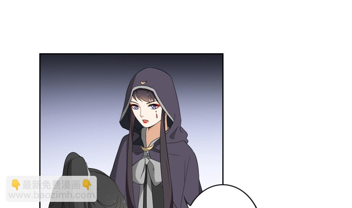 第88话 荷花有孕