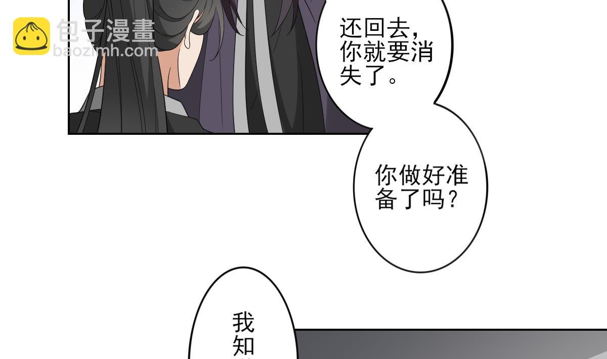 第88话 荷花有孕