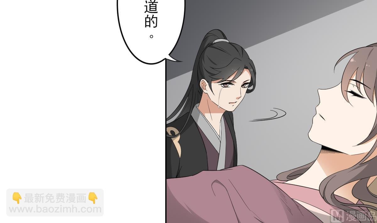 第88话 荷花有孕