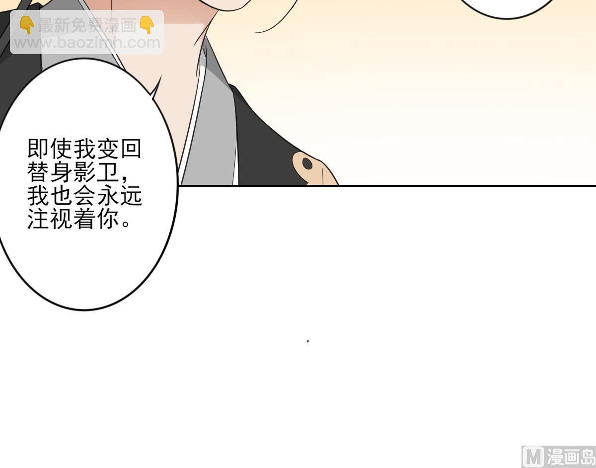 第88话 荷花有孕