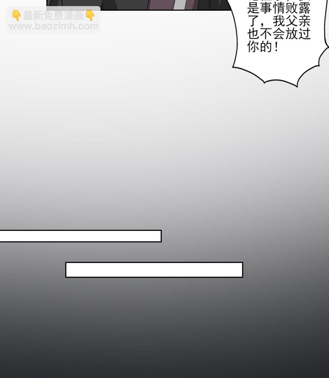 第89话 仇丹回归